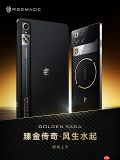 9899元限量！红魔11 Pro+ GOLDEN SAGA即将上市：超跑同款碳纤维 超奢华