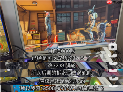 RTX 5080爆改32GB显存！谁还等24GB SUPER