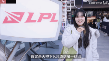 《英雄联盟手游》要为The shy推出联名皮肤！果然要选那个英雄?
