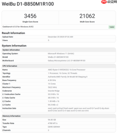 史上最强X3D CPU！9950X3D2首次曝光：双3D V-Cache、192MB缓存