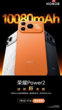 都是超大巨无霸电池 荣耀Power2和一加Turbo 6你选哪款？