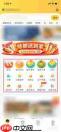 如何联系美团客服