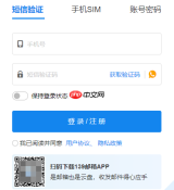 139邮箱手机登录入口官网