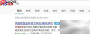LOL皮肤租赁方法指南