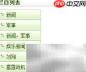 织梦Tag标签调用技巧