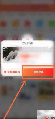 淘宝省钱攻略：精打细算购物