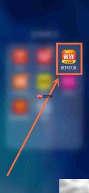 淘宝省钱攻略：精打细算购物