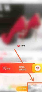 淘宝省钱攻略：精打细算购物