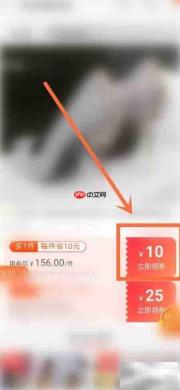 淘宝省钱攻略：精打细算购物