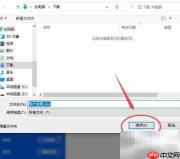WPS财务记账账户导出方法