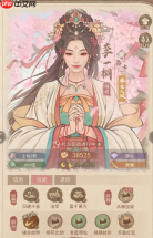 这城有良田李一桐武将阵容搭配