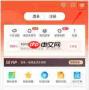 58同城怎么进行在线咨询