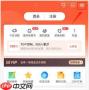 58同城怎么进行在线咨询