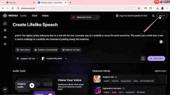 AI动画制作教程：Adobe Express一键语音转动画