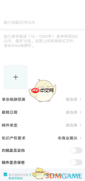 《画加》发布橱窗方法