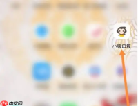 《小猿口算》数学刷题方法