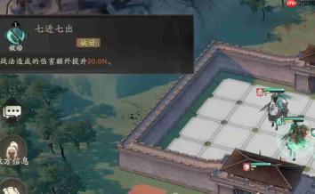 《三国望神州》赵云介绍