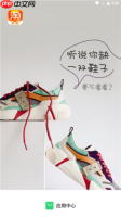 《联想乐商店》使用教程