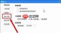 快吧游戏盒怎么关闭消息提示