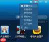 快吧游戏盒怎么关闭消息提示