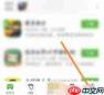 快吧游戏盒怎么关闭消息提示