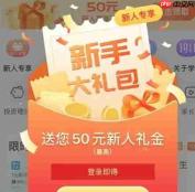 1911学堂app课程购买教程