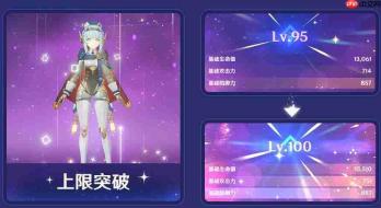 《原神》5周年庆时间介绍
