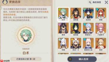 《原神》5周年庆时间介绍