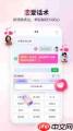 kk键盘怎么设置日语