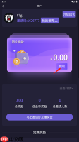 《战雄电竞》提现方法介绍