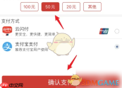 《盛京通》扫码坐地铁方法
