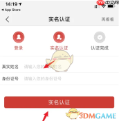 《盛京通》扫码坐地铁方法