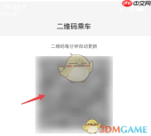 《盛京通》扫码坐地铁方法