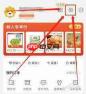 陕西信合如何查询开户行