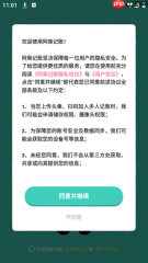 阿柴记账app使用教程