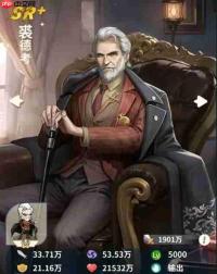 《盗墓笔记手游》角色排行一览
