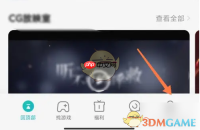 《小米游戏中心》玩过的游戏查看方法