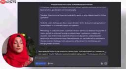 AI论文写作终极指南:DeepSeek与HIX Bypass结合使用教程