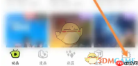 《爱奇艺叭嗒》兑换码使用方法