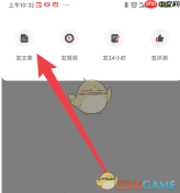 《虎嗅》发布文章方法