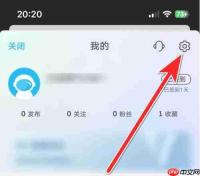 上汽大众app缓存清理方法