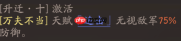 《三国望神州》典韦图文攻略及一图流