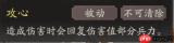 《三国望神州》典韦图文攻略及一图流