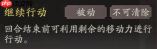 《三国望神州》典韦图文攻略及一图流
