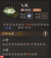 《三国望神州》典韦图文攻略及一图流