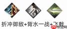 《三国望神州》典韦图文攻略及一图流