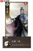 《三国望神州》典韦图文攻略及一图流