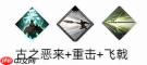 《三国望神州》典韦图文攻略及一图流