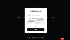 红烛小说app怎么设置阅读参数-阅读参数设置方法