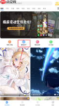 《小鸟壁纸》添加桌面组件方法
